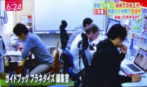 jchannel-2