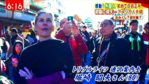 jchannel